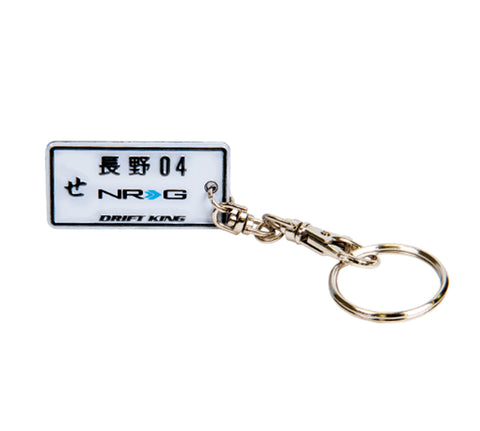 NRG License Plate Key Chain