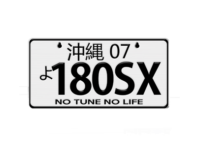 JDM Mini License Plate (Okinawa) 3" X 6" - 180SX