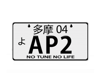 JDM Mini License Plate (Tokyo) 3" X 6" - AP2