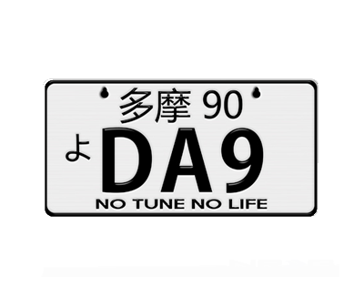 JDM Mini License Plate (Tokyo) 3" X 6" - DA9
