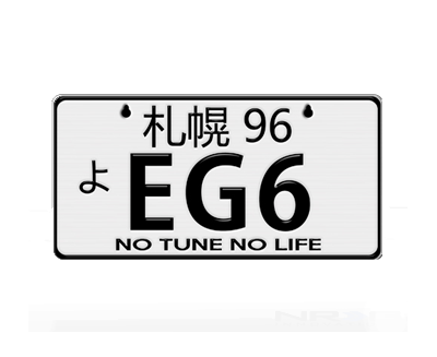 JDM Mini License Plate (Hokkaido) 3" X 6" - EG6 - Drive NRG