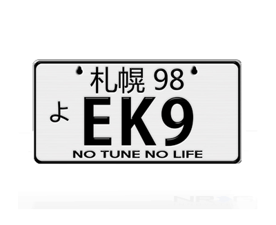 JDM Mini License Plate (Hokkaido) 3" X 6" - EK9