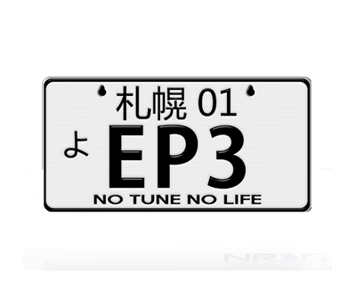 JDM Mini License Plate (Hokkaido) 3" X 6" - EP3