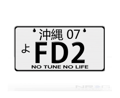 JDM Mini License Plate (Okinawa) 3" X 6" - FD2 - Drive NRG