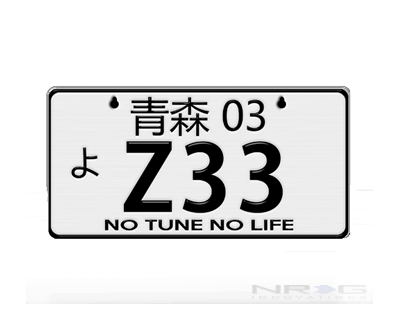 JDM Mini License Plate (Aomori) 3" X 6" - Z33 - Drive NRG