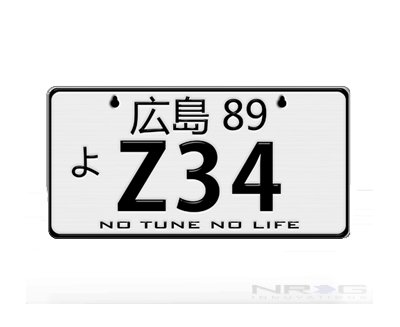 JDM Mini License Plate (Hiroshima) 3" X 6" - Z34